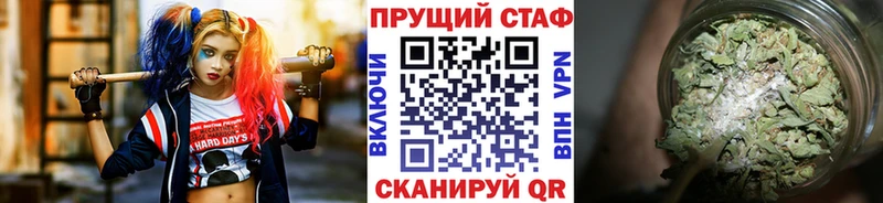 Наркотические вещества Амурск ГАШ Канабис Cocaine ОМГ ОМГ как войти МЕФ