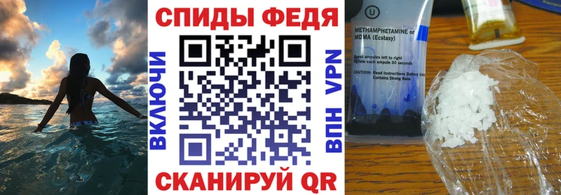 АМФ VHQ  Амурск 