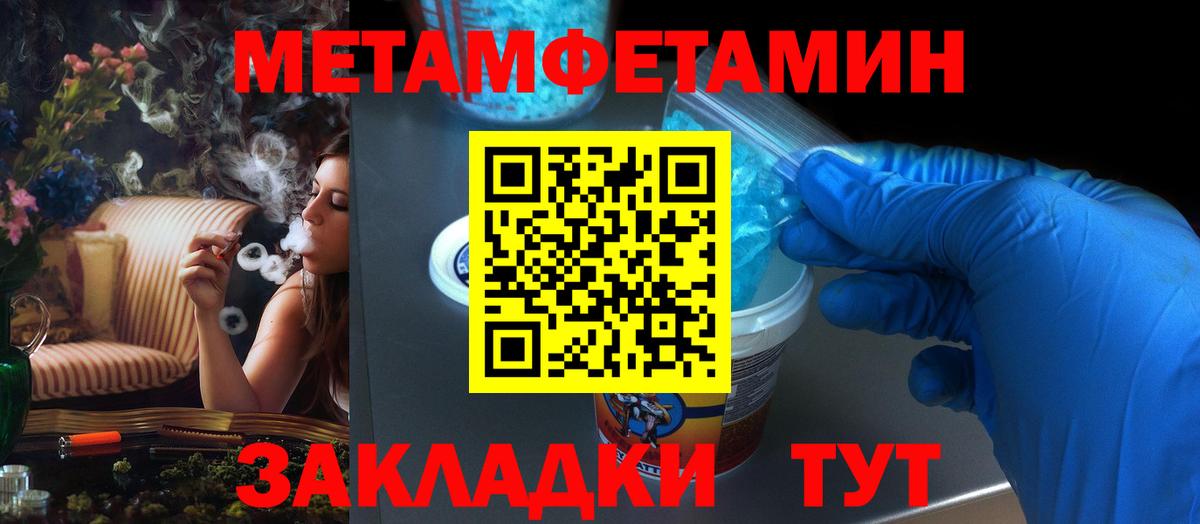 Amphetamine VHQ Амурск