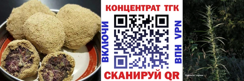 Печенье с ТГК марихуана  наркота  Амурск 