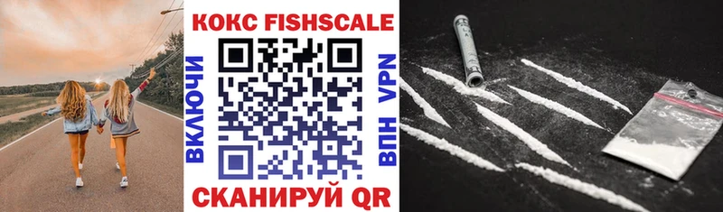 Cocaine Эквадор  Амурск 