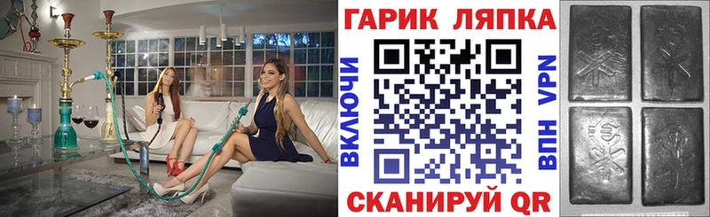 Гашиш гашик купить наркотики цена Амурск