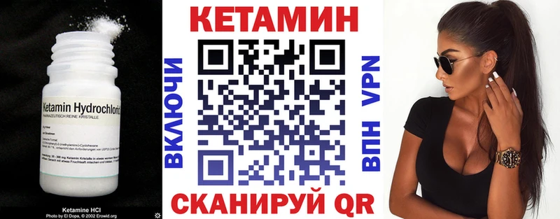 ссылка на мегу ONION  Амурск  Кетамин ketamine 