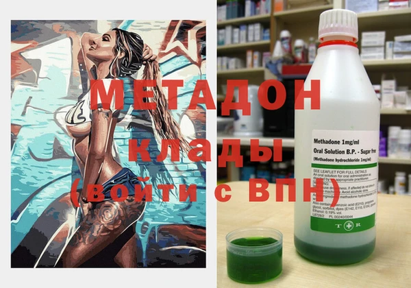 метамфетамин Алексеевка