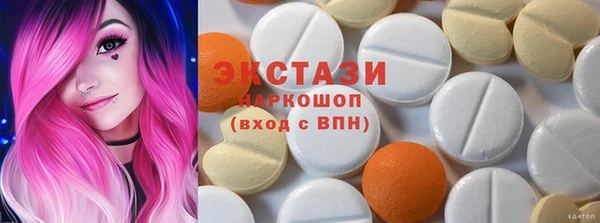шишки Алексин