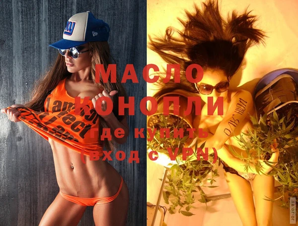 метамфетамин Алексеевка