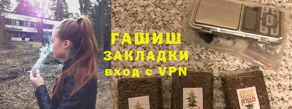 метамфетамин Алексеевка