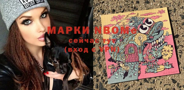 метамфетамин Алексеевка