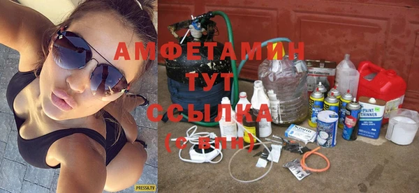 метамфетамин Алексеевка