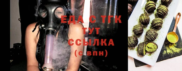 шишки Алексин