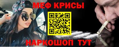 экстази Абинск