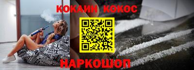 соль ск Апрелевка