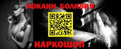 COCAINE Апшеронск
