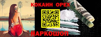 меф Азнакаево