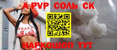 экстази Абинск