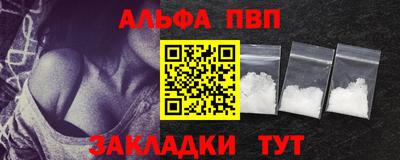 COCAINE Апшеронск