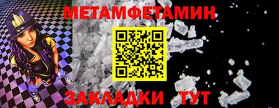 меф Азнакаево