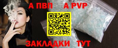 COCAINE Апшеронск
