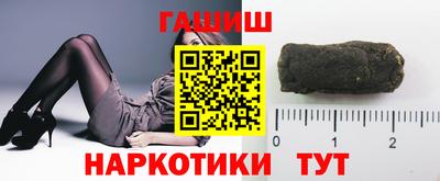 соль ск Апрелевка