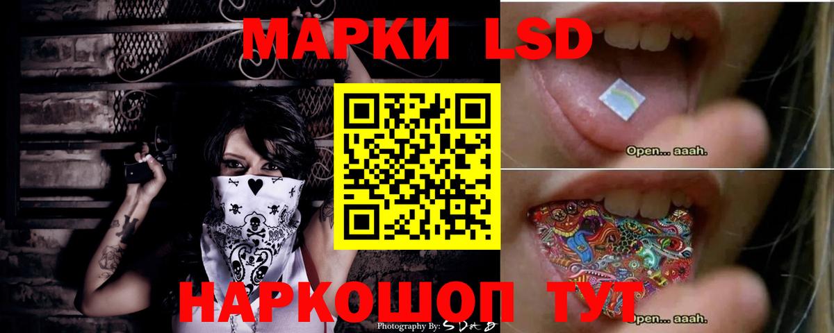 Лсд 25 экстази ecstasy Амурск