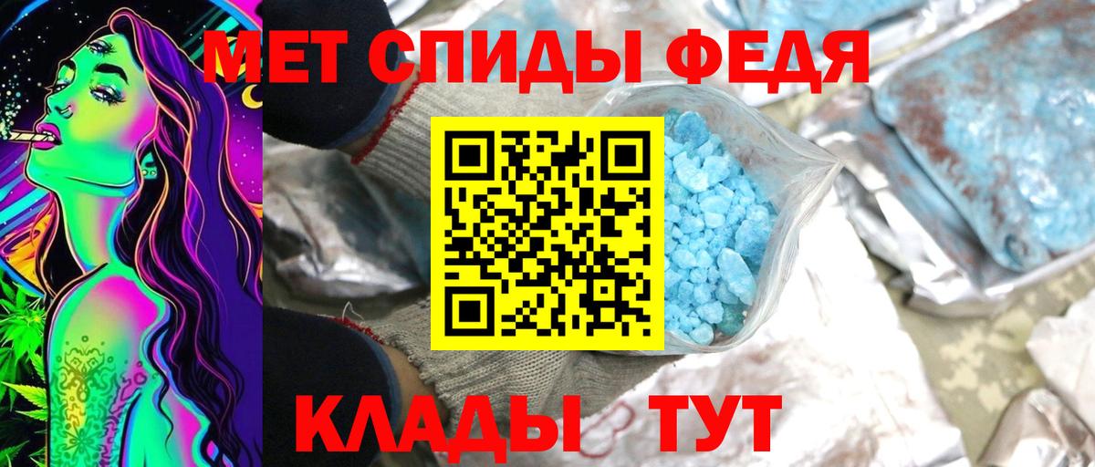Амурск  Первитин Декстрометамфетамин 99.9%  Первитин Декстрометамфетамин 99.9%  Вход с VPN 