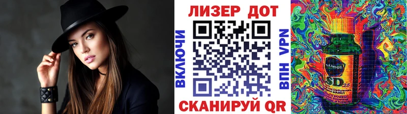 наркошоп  Амурск  Наркотические марки 1,8мг 