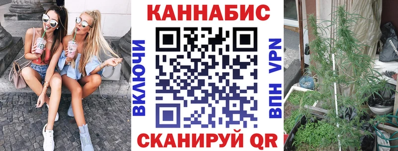 Конопля тримм Амурск